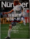 Sports Graphic Number 6/14