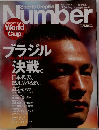Sports Graphic Number　Germany 2006 