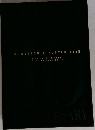 MEMBERSHIP ROSTER 1998年