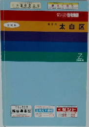太白区