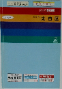 太白区