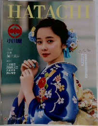 HATACHI　小川屋