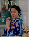 HATACHI　小川屋