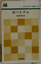 北ベトナム