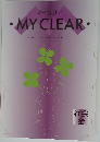 マイクリア MY CLEAR