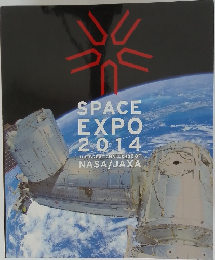 SPACE  EXPO  2014