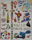 ごみ　すくなくしてちきゅうをまもろう