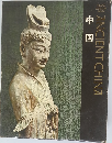 中国  ANCIENT CHINA