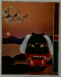 日本の民話　14
