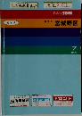 宮城野区