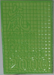 ARASHI First Concert 2000 