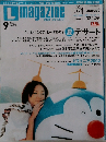 L magazine　2002.9　no.310