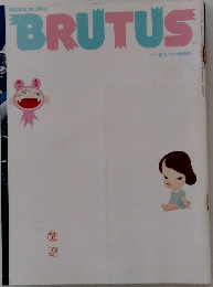 BRUTUS 2001 9/1