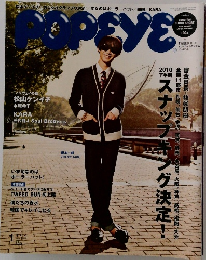POPEYE　2011年1月号