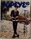 POPEYE　2011年1月号