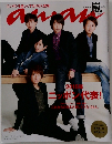 anan　No.1936　2014.12.31-2015.1.7
