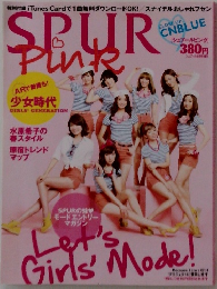 シュブールピンク　2011年4月号