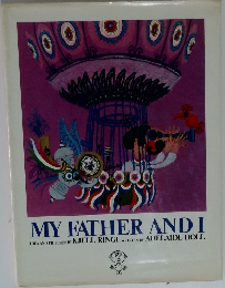 MY FATHER AND I
