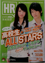HR　2013年5・6月