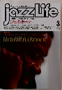 JazzLife　1996年3月