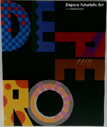 Depero Futuristic Art  デベロの未来派芸術展