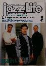 jazz Life　1996年8月号
