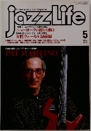 JazzLife　1996年5月