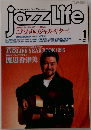 jazzLiｆe　1996年1月　