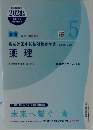 薬理　2021年　５