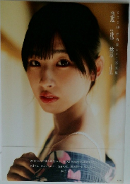 STU48 沖侑果1st写真集　遊泳禁止