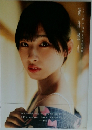 STU48 沖侑果1st写真集　遊泳禁止