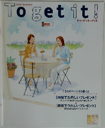 To get it!  トゥ・ゲット・イット　2006年夏号