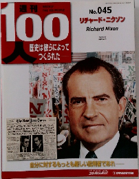 週刊100人　No.045　2004年4月27日号