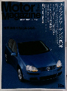 Motor　Magazine　2005年3月