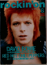 rockin'on　1996年8月号