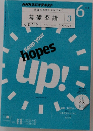 基礎英語　2011年3月号