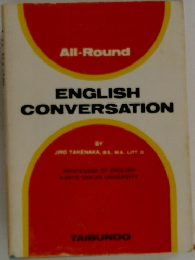 ENGLISH CONVERSATION