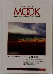 MOOK MOVIN' ABOUT & LOOKIN' AROUND