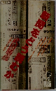 新聞をどう読むか