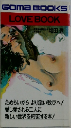 LOVE BOOK