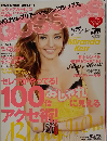 GOSSIPS 2011年7月号