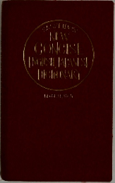 NEW CONCISE ENGLISH JAPANESE DICTIONARY