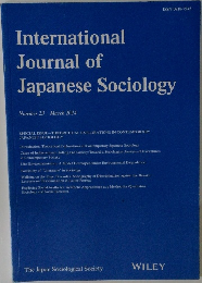 International  Journal of  Japanese Sociology　2014年3月
