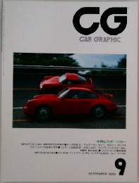 CAR GRAPHIC　1989年9月