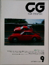 CAR GRAPHIC　1989年9月