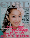 andGIRL 2013年2月号