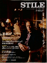 STILE　11月号