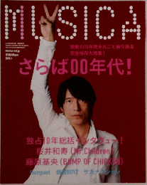 MUSICA　2010.1