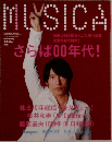 MUSICA　2010.1