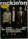 rockin'on　1998年7月号